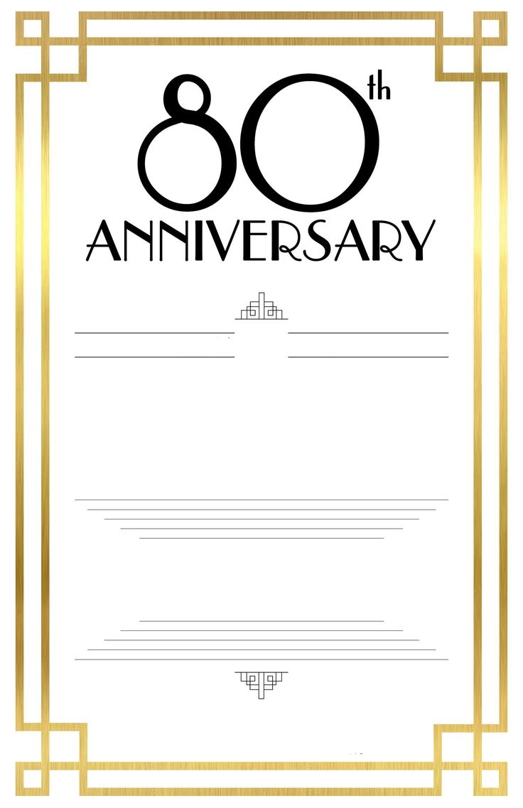 Printable 80s Party Invitations Template Free Printable 80s Party Invitations Template Free