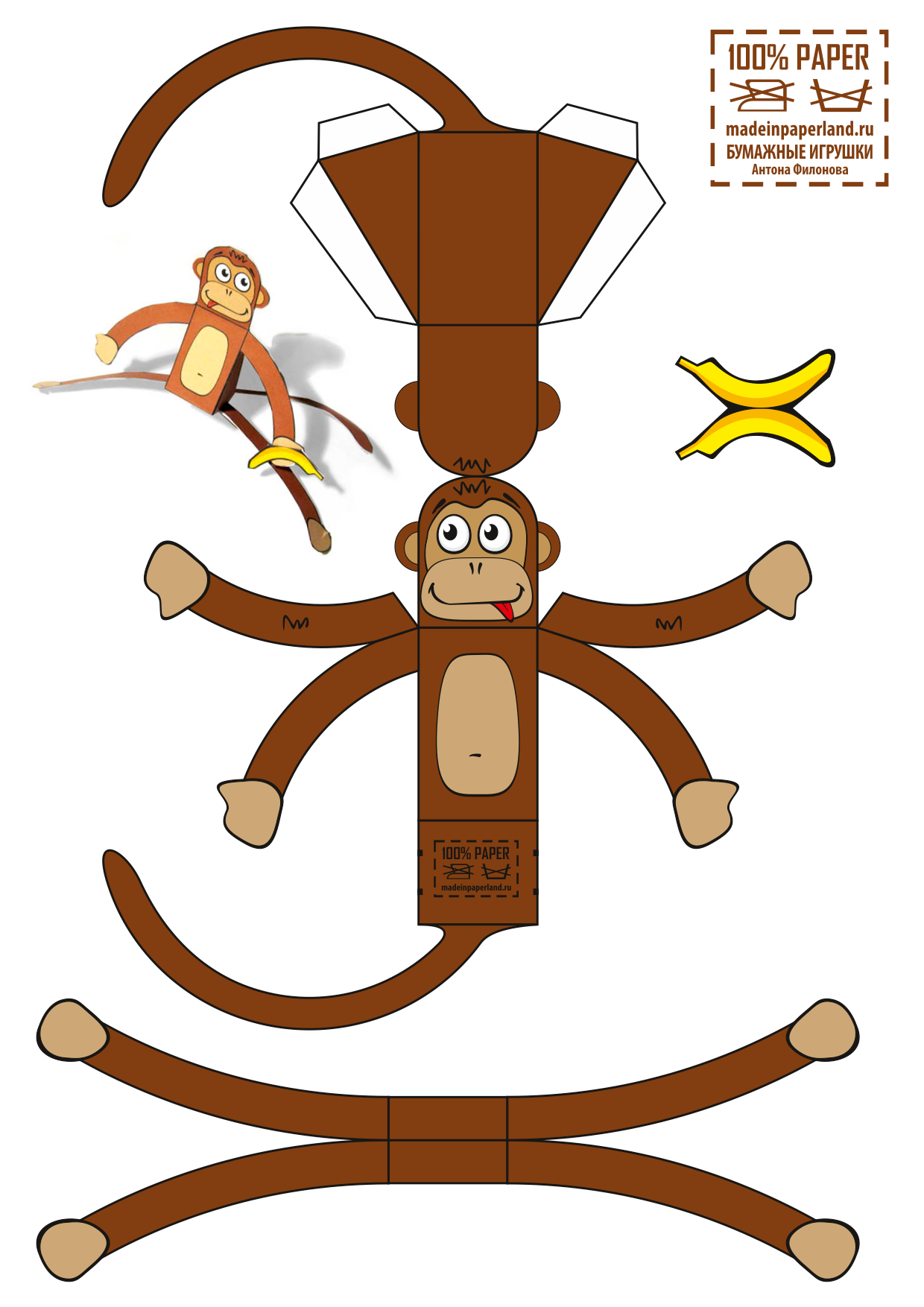 Monkey Template Free Printable Monkey Template Free Printable